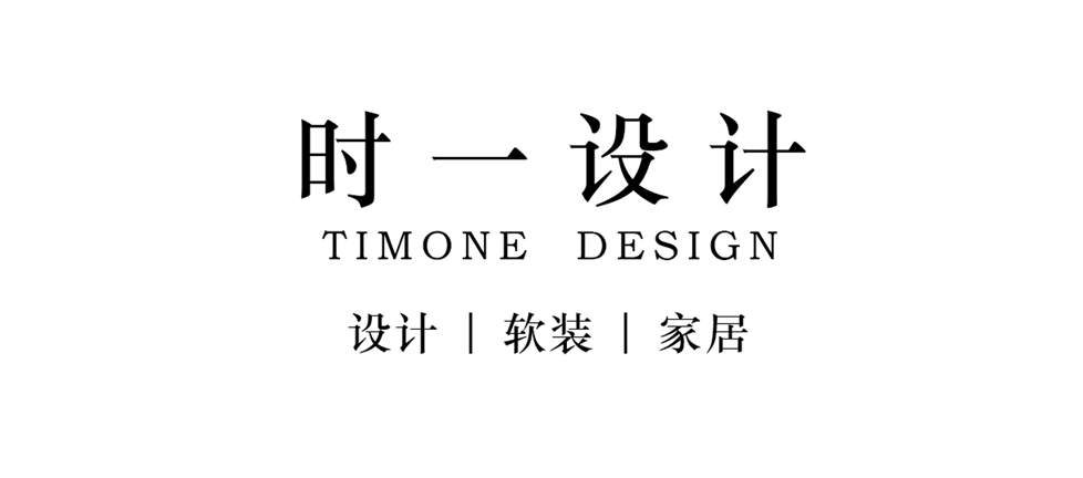Timone design