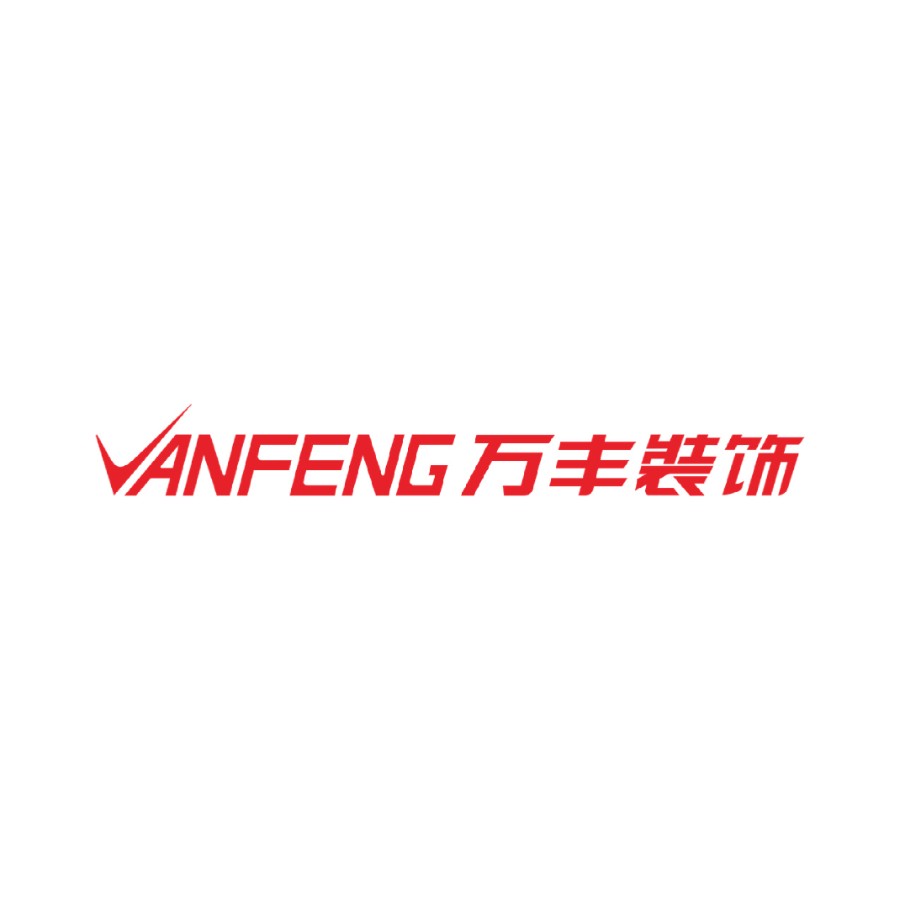 深圳市万丰装饰设计工程有限公司Shenzhen Wanfeng Decoration Design Engineering Co., Ltd